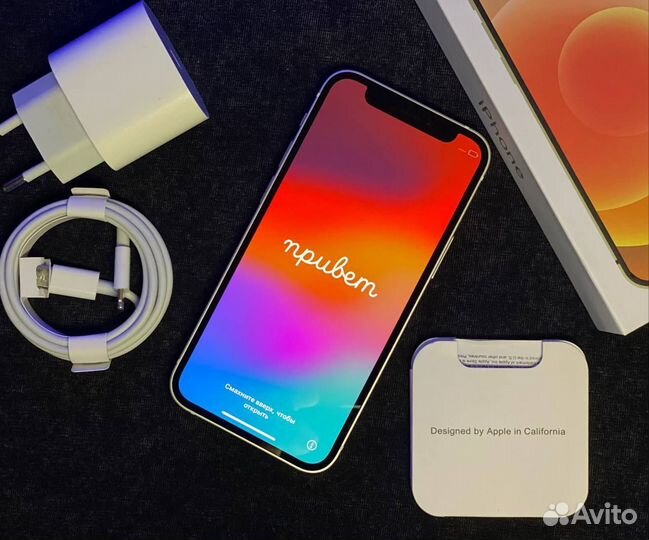 iPhone 12 mini, 128 ГБ