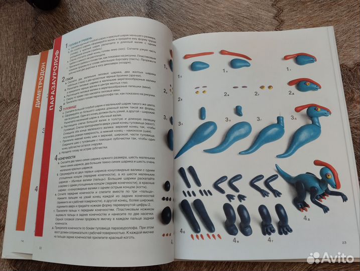 Детская большая книга, творчество