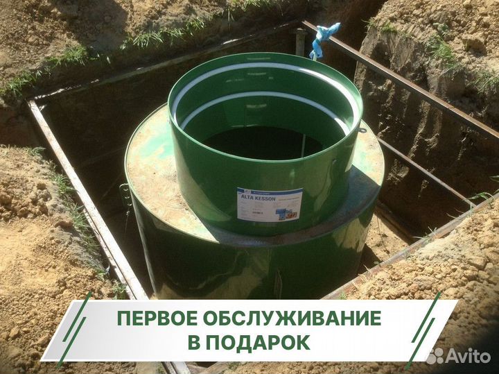 Кессон под ключ