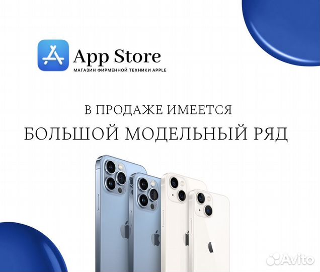 iPhone 15 Pro Max, 256 ГБ