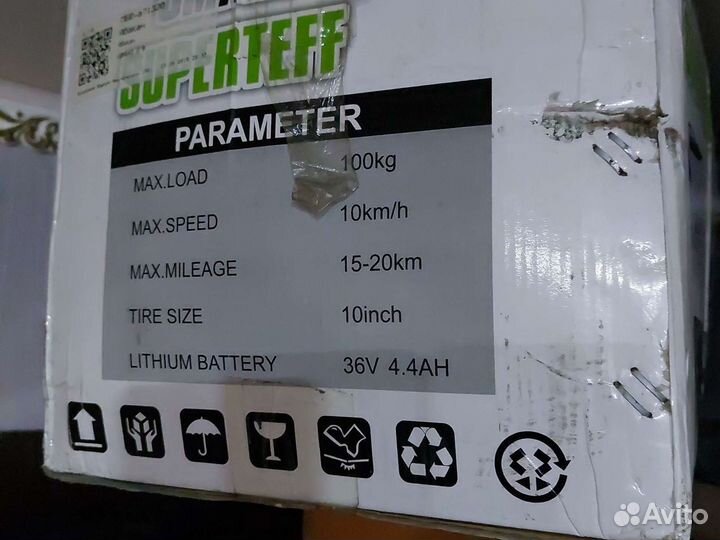 Гироскутер бу