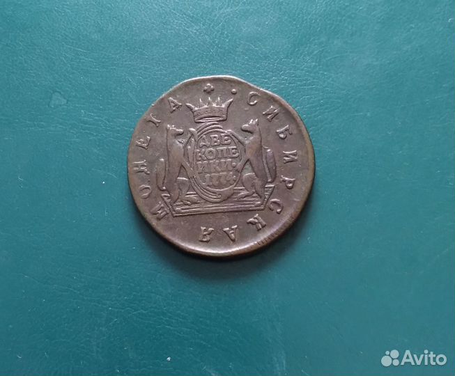 2 копейки Сибирь пятаки низкопрофильные и др