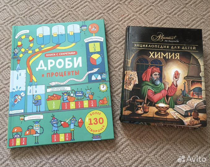 Учебные и познавательные книги
