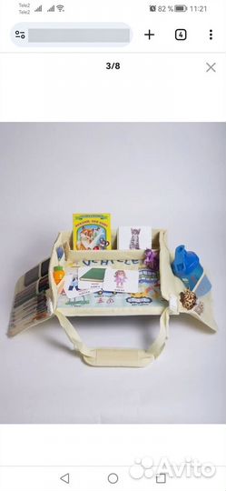 Столик для автокресла (новый)