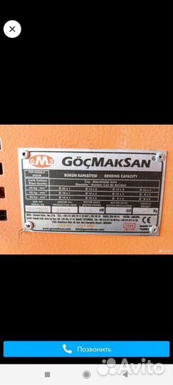 Станок для гибки арматуры в аренду до 16 арматуры