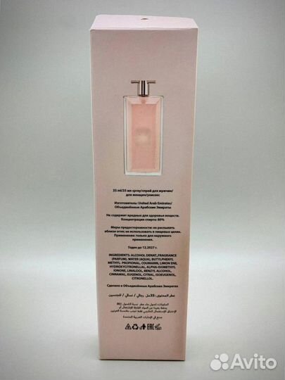 Духи Lancome Idole 35ml