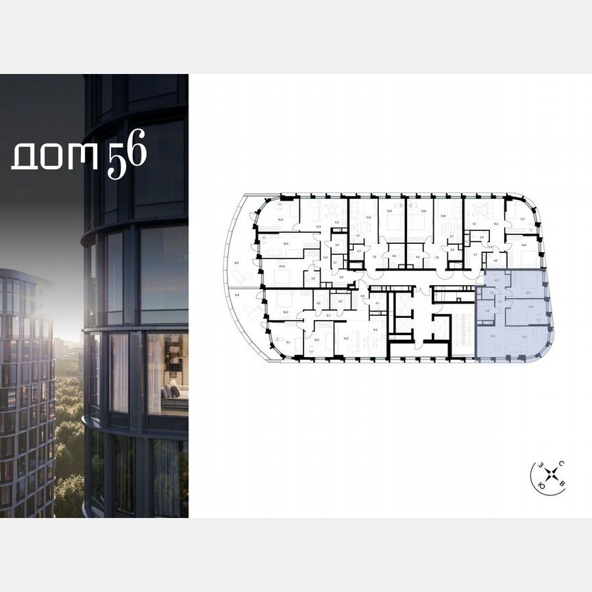 2-к. квартира, 72,6 м², 2/23 эт.