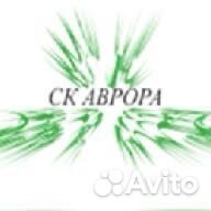 Разнорабочий