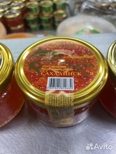 Красная икра лососевая