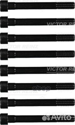 Комплект болтов головки блока цилиндров 0,132 1