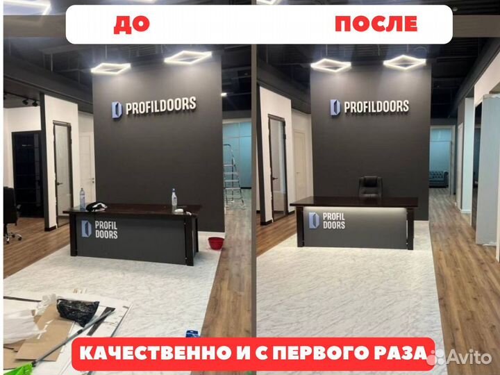 Клининг, уборка квартир, химчистка, после ремонта