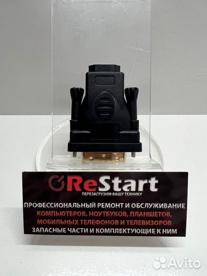 Переходники для видеокарт hdmi - DVI-D (новые)