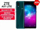 Телефон ZTE A51 blade