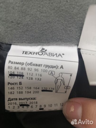 Спортивный костюм женский