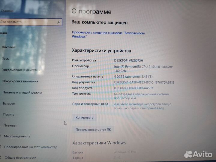 Ноутбук asus обмен