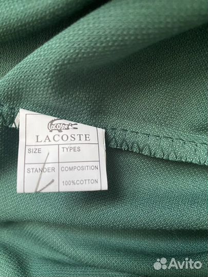 Поло Lacoste р48,50,52,54,56,58,60,62,64,66 муж