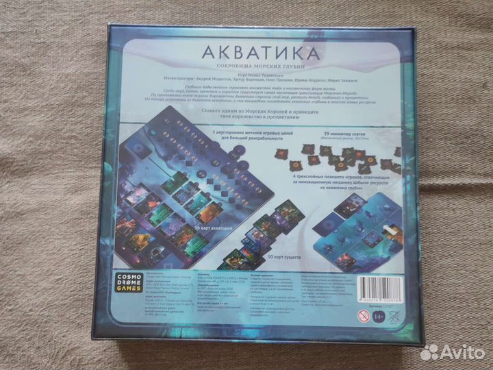 Новая настольная игра Акватика