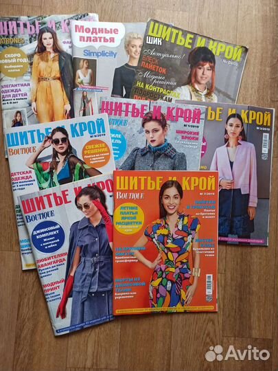 Журналы burda