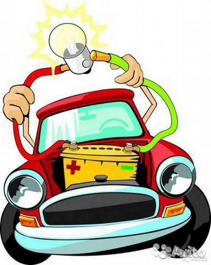 Автоэлектрик