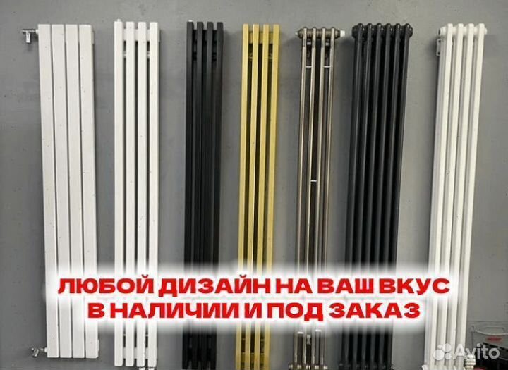 Черный вертикальный радиатор c боковым подключение