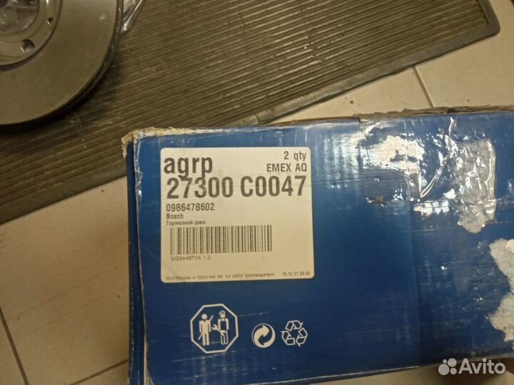 Тормозные диски volvo 850