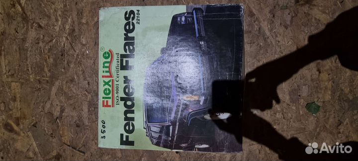 Расширители арок