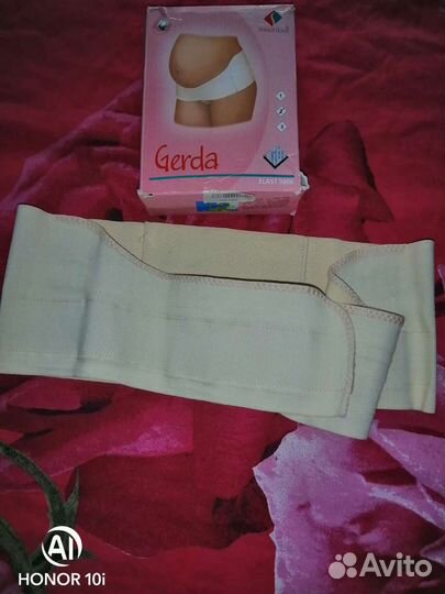 Бандаж до родовой/после родовой