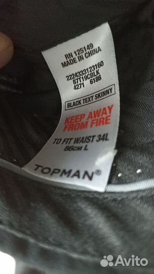 Костюм Topman плюс брюки и 3 галстука