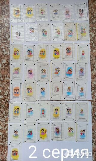 Вкладыши love is 1, 2, 3, 6 series 90-х