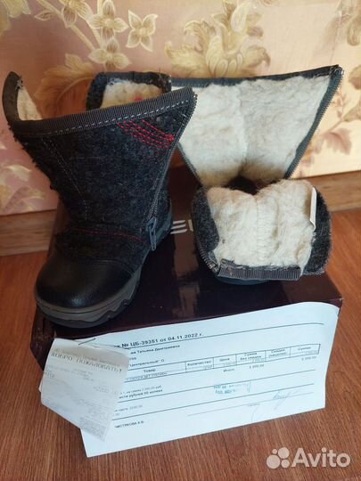 Сапожки детские демисезон