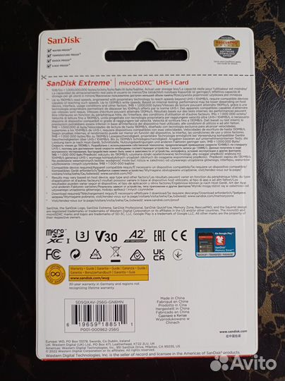 Карта памяти microSD SanDisk Extreme 256 гб