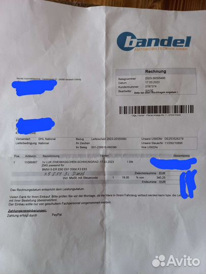 Сцепление и двухмассовый маховик от фирмы Luk