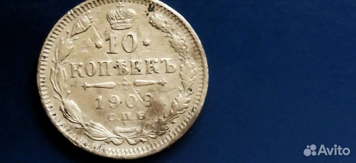 Билоны СССР и империи