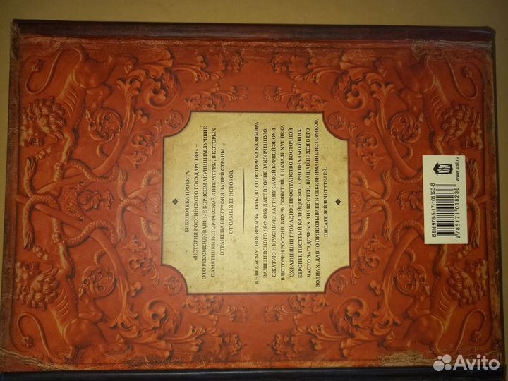 Книги подарочное издание