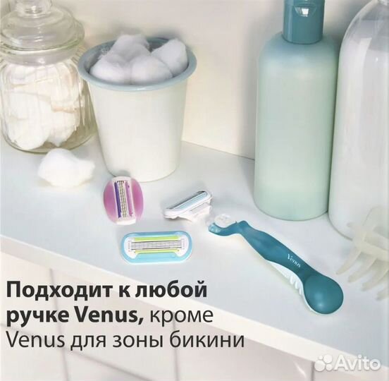 Женские кассеты Венус Gillette Venus-8 кассеты