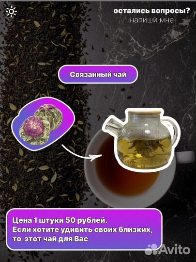 Молочный улун