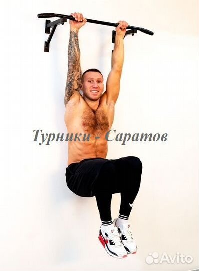 Турник брусья