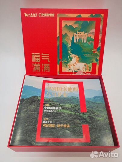 Коробка для хранения