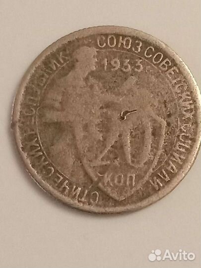 Монеты СССР