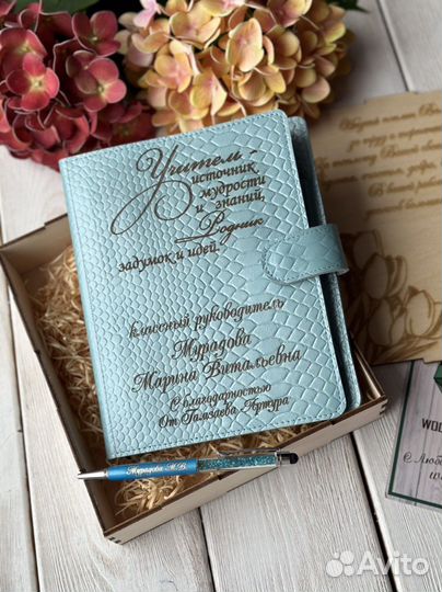 Блокнот ежедневник из кожи с гравировкой