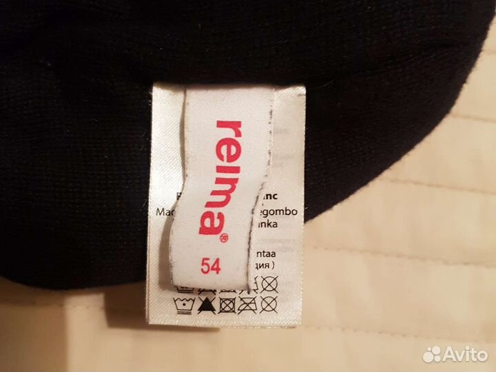 Шапка детская Reima рейма 54