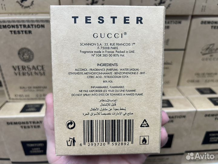 Gucci rush