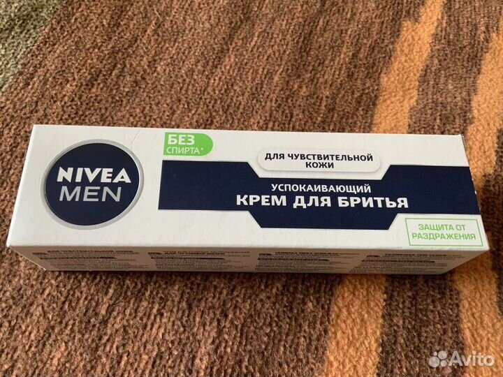 Подарочный набор для мужчин