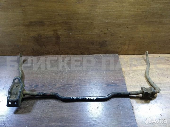 Стабилизатор передний бмв 5 серия E34