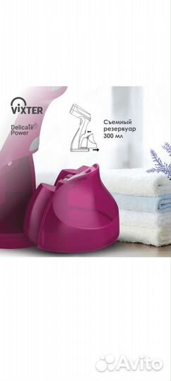 Отпариватель для одежды vixter GSH-1600