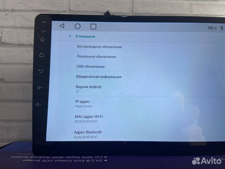 Магнитола Android 2/32