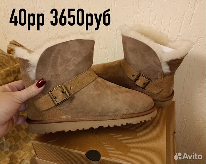 Ugg