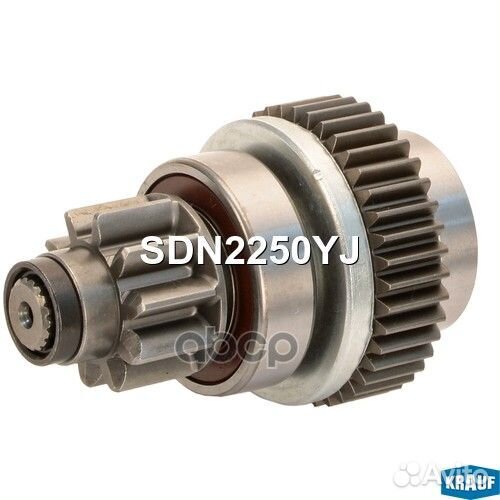 Бендикс стартера SDN2250YJ Krauf