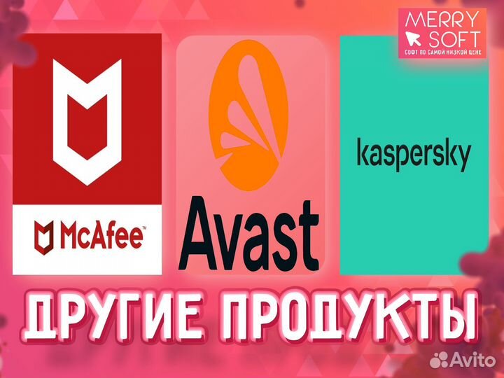 Ключ активации eset Internet Security лицензия