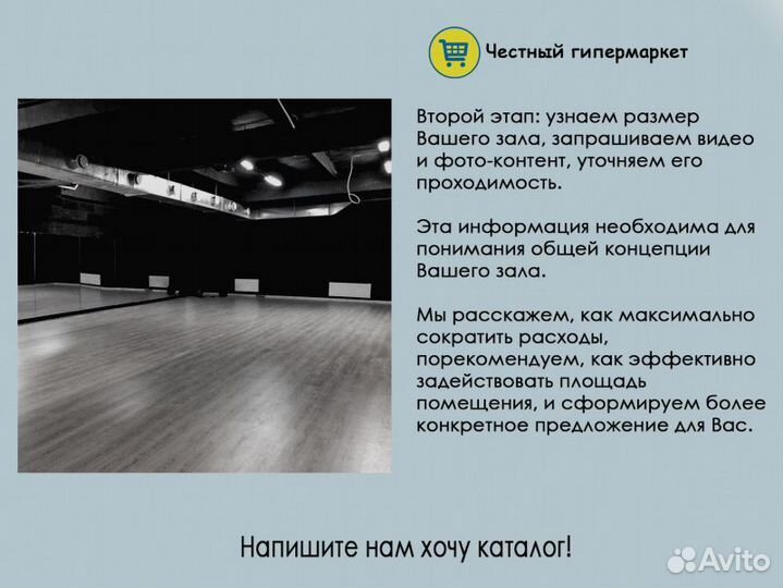 Тренажеры для зала+Под Ключ